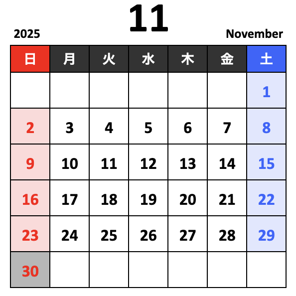 年間カレンダー
